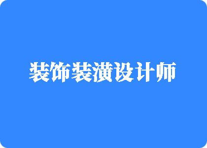 啊啊啊不要插进来高清视频在线观看